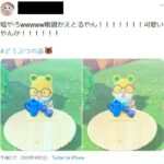 レス1番の画像3