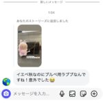 レス1番の画像2