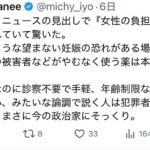 レス41番の画像2