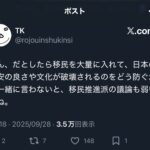 レス1番の画像2