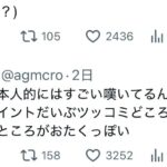 レス1番の画像4