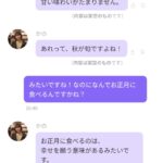 レス22番の画像1