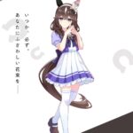 レス17番の画像2