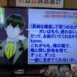 レス1番の画像2