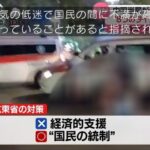 レス3番の画像4