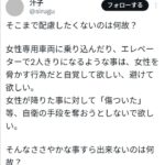 レス2番の画像7