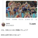 レス12番の画像1