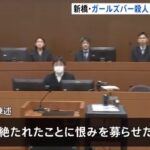 レス1番の画像5