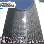 レス1番の画像4