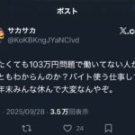 レス1番の画像3