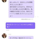 レス18番の画像1