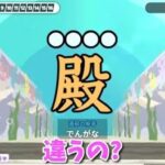 レス1番の画像2