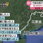 レス3番の画像3