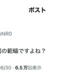 レス1番の画像2