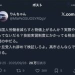 レス1番の画像5