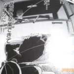 レス11番の画像3