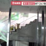 レス6番の画像2