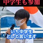 レス9番の画像1