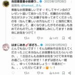 レス4番の画像3