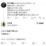 レス1番の画像2