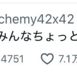 レス1番の画像1