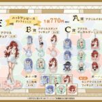 レス2番の画像2