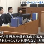 レス1番の画像4