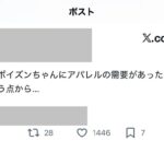 レス20番の画像2