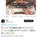 レス1番の画像3