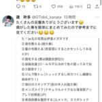 レス1番の画像4