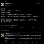 レス7番の画像1