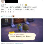 レス1番の画像4