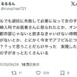 レス41番の画像1