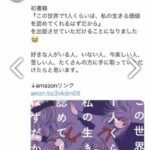 レス20番の画像3