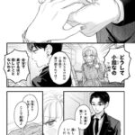 レス6番の画像2