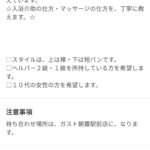 レス1番の画像2