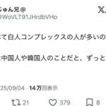 レス15番の画像1