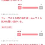 レス3番の画像1