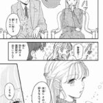 レス9番の画像1