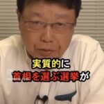 レス1番の画像2