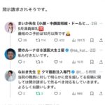 レス1番の画像1