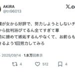 レス1番の画像7