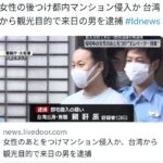 レス2番の画像1