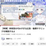 レス19番の画像2