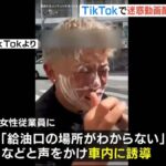 レス1番の画像3