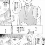 レス2番の画像3