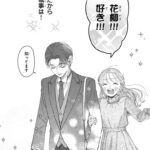 レス12番の画像4