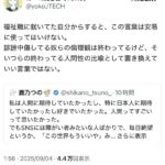 レス1番の画像2