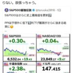 レス28番の画像1