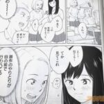 レス12番の画像2